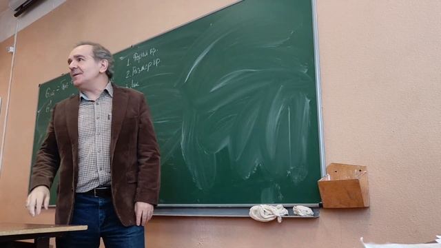 Материаловедение лекция 4 смотреть онлайн