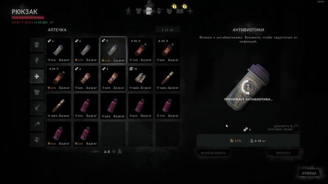 The long dark - 4 эпизод - первое прохождение - Концовка! - запись стрима от 15.01.2022 смотреть онлайн