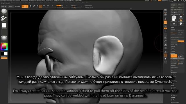 Zbrush Скульптура Охотника на вампиров. Часть 1 - Голова смотреть онлайн