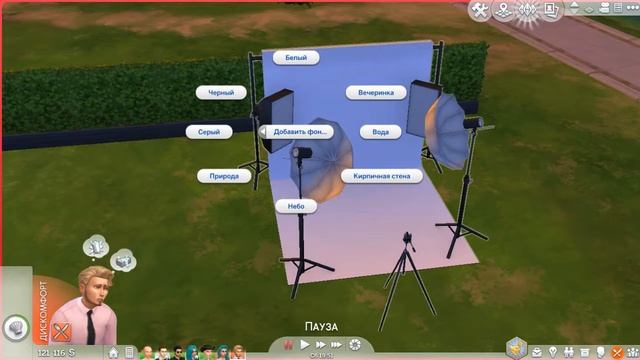 Показ хорошего дома в The SIMS 4 смотреть онлайн