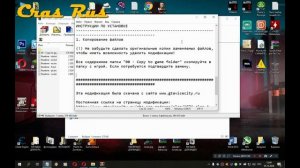 ГДЕ СКАЧАТЬ И КАК УСТАНОВИТЬ ПАПКУ CLEO ДЛЯ GTA SAN ANDREAS ?! [ТУТОРИАЛ]