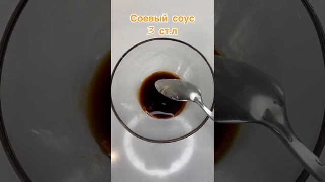 Салаты с Каштанами