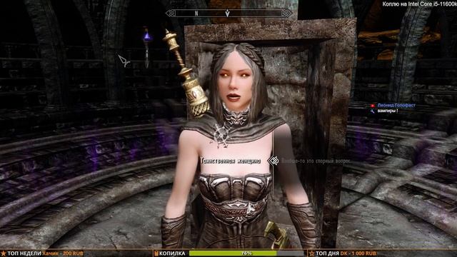 The Elder Scrolls V: Skyrim SE ➤ Прохождение на ПК ➤ #19 смотреть онлайн