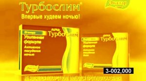 Сборник рекламы от компании Эвалар In Sponge 2 0