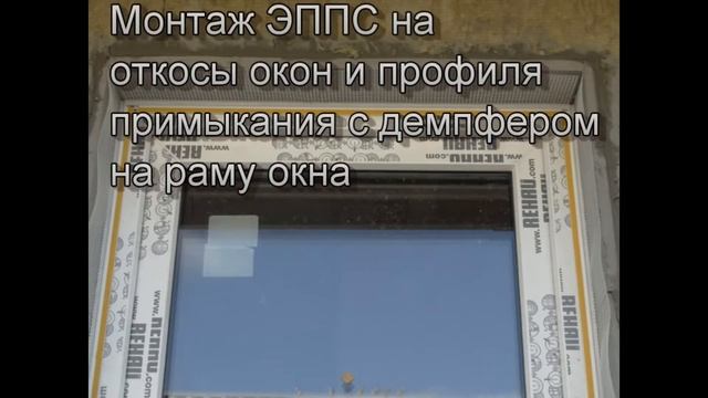 Тепло в доме. Утепление стен дома базальтовой (каменной) ватой с помощью нанесение клея аппаратом. смотреть онлайн