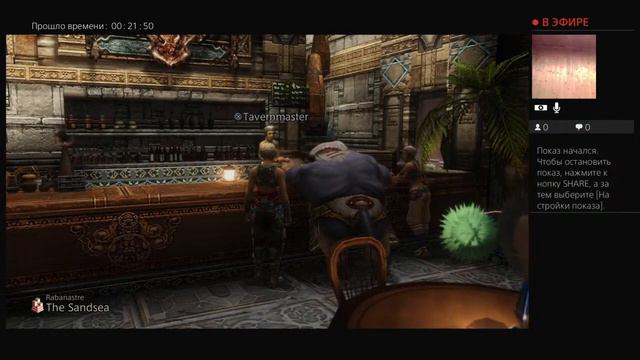 lowboxgamer random gamer final fantasy 12 zodiac age смотреть онлайн