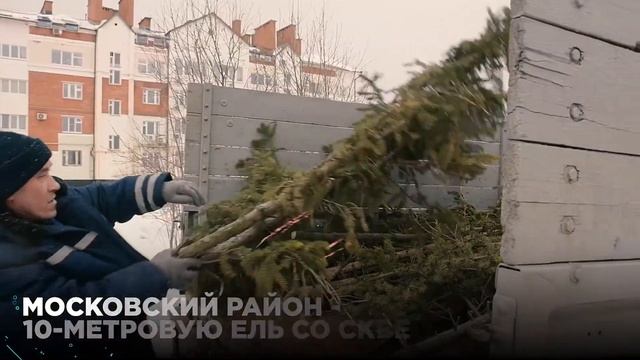 В Чебоксарах демонтируют новогодние елки смотреть онлайн