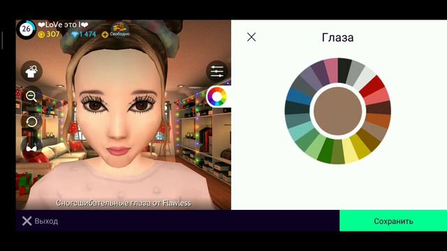 Совет какую внешность сделать|Avakin Life🥰✨🔥