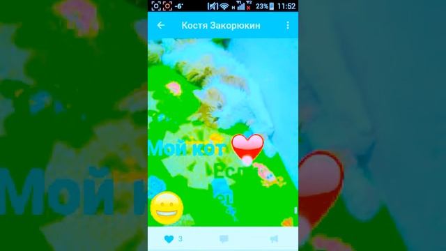 Копия видео "я в вконтакте!" смотреть онлайн