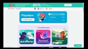 Не знаешь как заработать много яиц в учи.ру? тебе сюда)