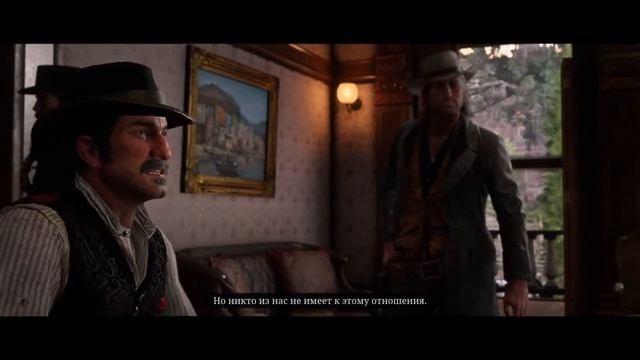 Red Dead Redemption 2 прохождение часть 17 смотреть онлайн