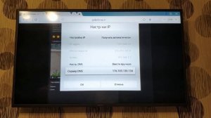 Как убрать рекламу с телевизора Samsung