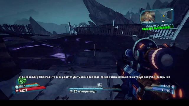 BORDERLANDS 2/ ПОГРАНИЧНЫЕ ЗЕМЛИ не новые игры / #3 смотреть онлайн