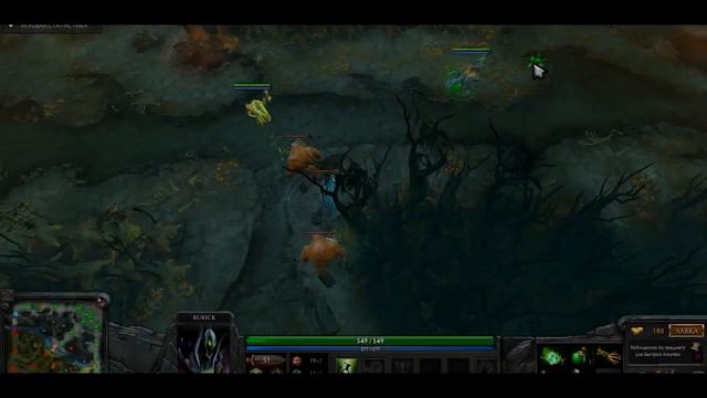 Dota 2 guide support - Дота 2 гайд как реализовать саппорта смотреть онлайн