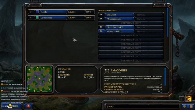 Warcraft III: Reforged "Битва за Даларан" от LG UltraWide с Майкером 2 часть смотреть онлайн