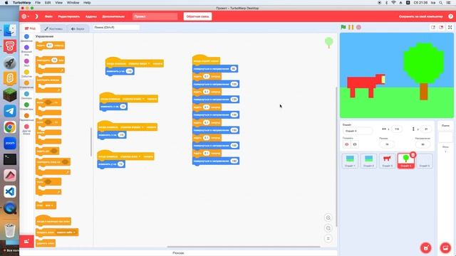 Делаем игру Майнкрафт в движке скретч - Scratch программирование игры смотреть онлайн