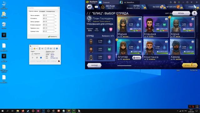 Автоматическая прокачка в играх! (Clickermann)