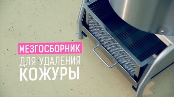 Профессиональные картофелечистки от Chef Point