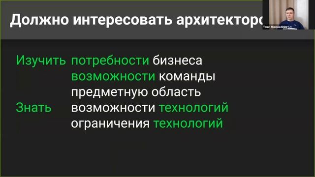 JS Beetup #4: Як Node.JS розробнику підготуватись до проєктів корпоративного рівня? смотреть онлайн