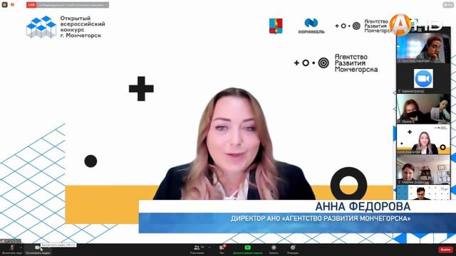 Компании «Норникель» и «Кольская ГМК» меняют жизнь города металлургов смотреть онлайн