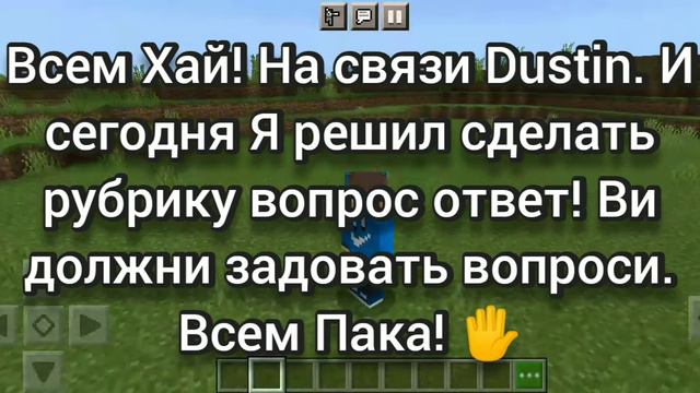 Рубрика Вопрос Ответ Открита!За давайте вопроси! смотреть онлайн
