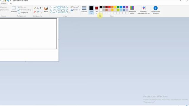 Рисуем телевизор в paint смотреть онлайн