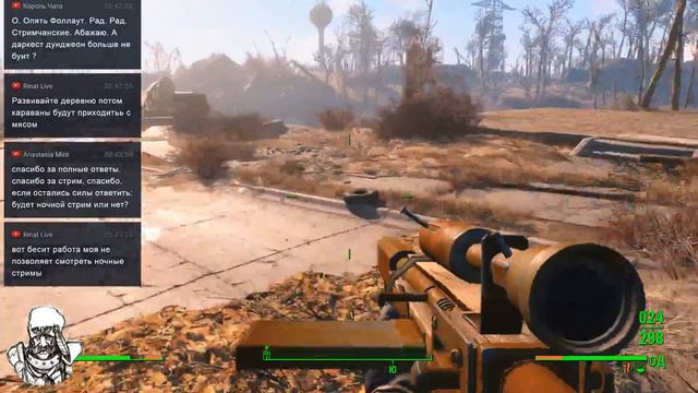 Горит сентябрь - гори и хата! Для начала - Fallout 4 смотреть онлайн
