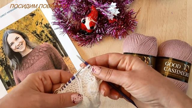 Шикарный джемпер на кокетке/ Джемпер кокетка + реглан/ Модный джемпер хит-обзор-узор смотреть онлайн