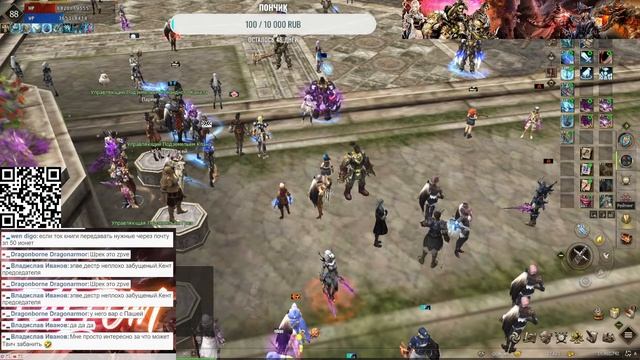 Напрягаем валика в Lineage 2 Essence. смотреть онлайн