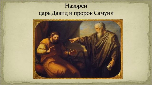 «Преемственность монотеистических религий» - Демидова Евгения смотреть онлайн