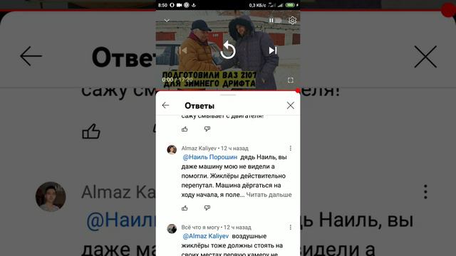 Есть ли смысл менять масло!!! , если нет Обеднялки Фунтика для всех видов двс смотреть онлайн