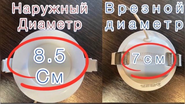 Натяжные потолки / Точечные светильники (Stroy MaDes) смотреть онлайн