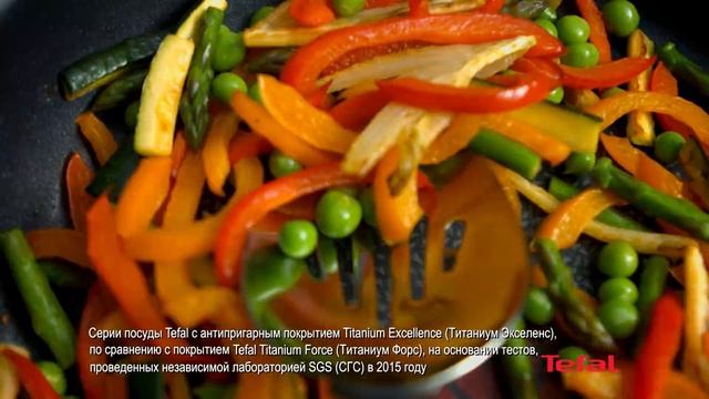 Сковорода Tefal Expertise - ваши блюда всегда будут превосходными на вкус! смотреть онлайн