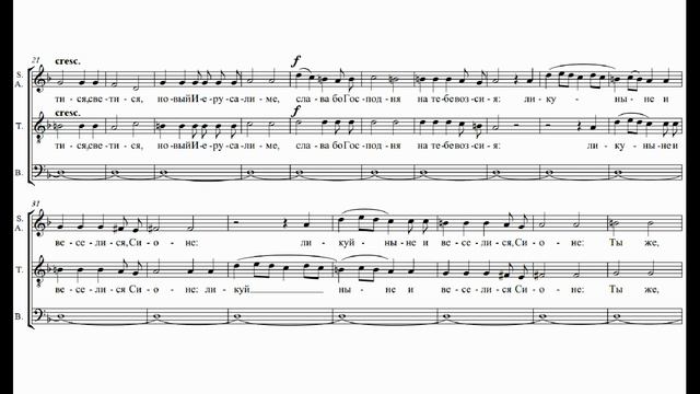 Р.Гурко Ангел вопияше (Задостойник Пасхи) смотреть онлайн