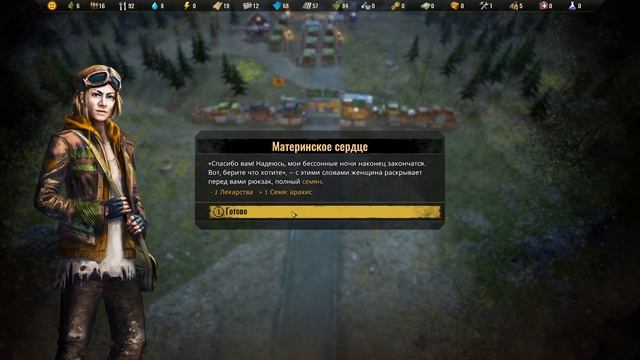 УБИВАЕМ БАНДИТОВ! | #2 Surviving the Aftermath смотреть онлайн