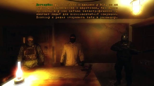 ПЕРВОЕ ЗАДАНИЕ - Z.O.N.A SHADOW OF LEMANSK #1 смотреть онлайн
