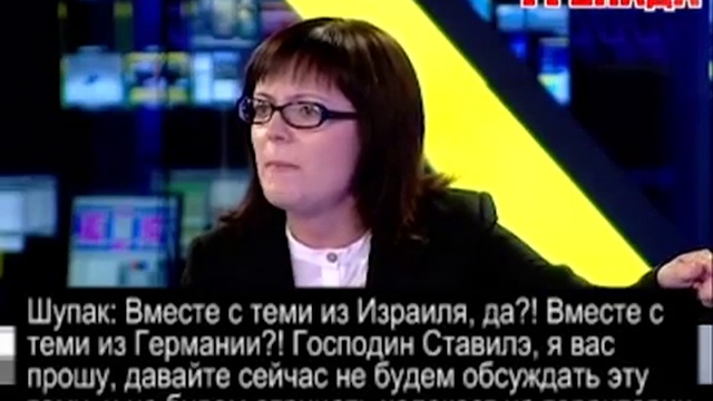 Молдавский историк разоблачает мифы холокоста смотреть онлайн