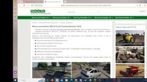 Помощь. КАК СКАЧАТЬ МОДЫ НА FARMING SIMULATOR 19??