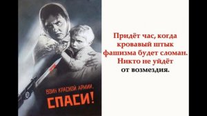 Экскурс «Родина-мать зовет!: история военного плаката»