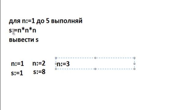 Цикл For to do. Циклы. Основы программирования. Паскаль. Урок №8. смотреть онлайн