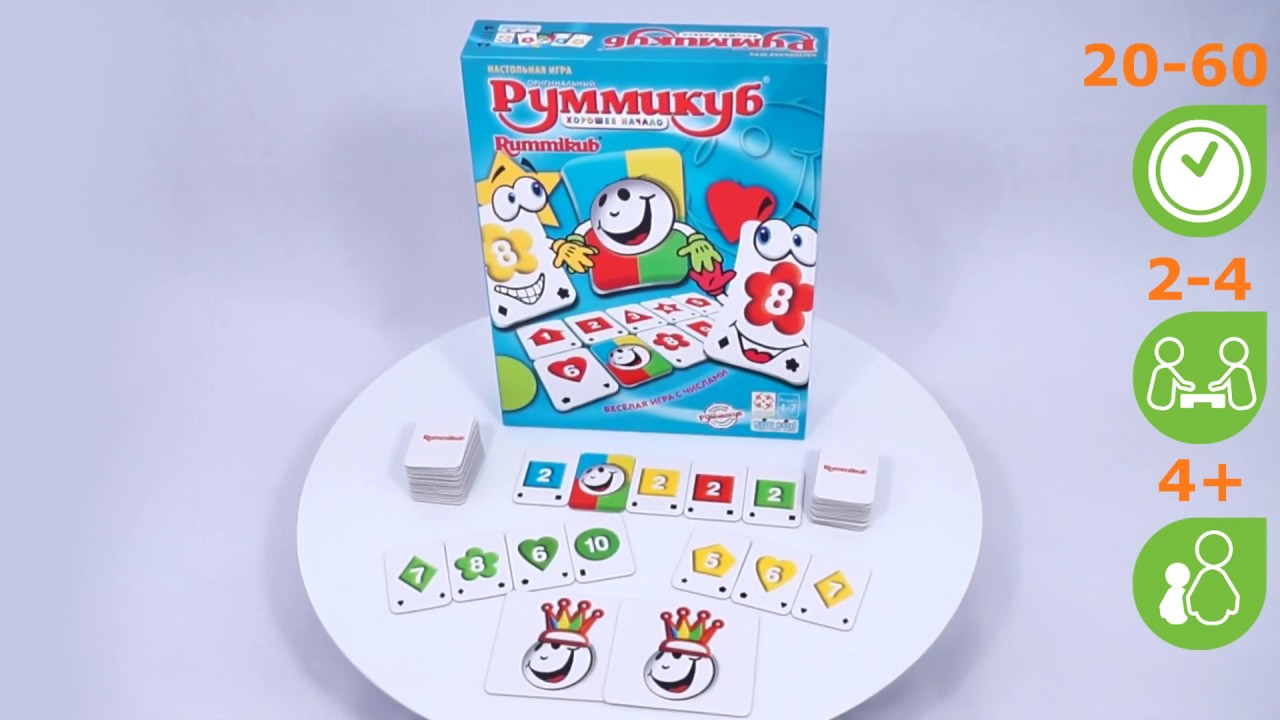 Руммикуб Хорошее начало. Обзор настольной игры от компании Стиль Жизни смотреть онлайн