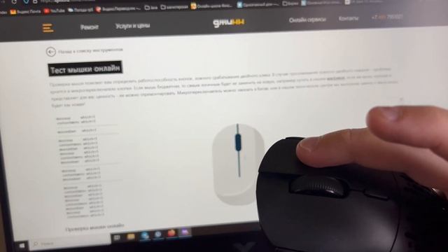 Ardor Gaming Phantom Pro спустя месяц смотреть онлайн