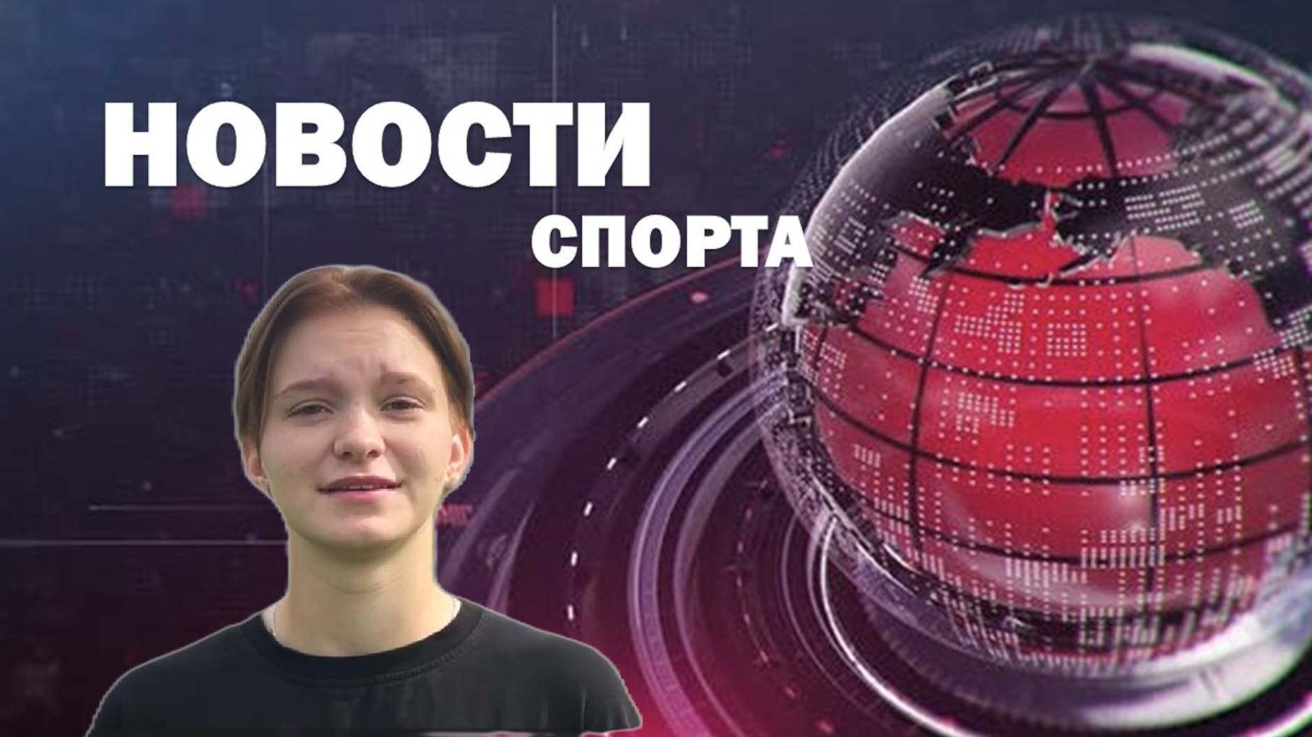 Репортаж мастер-класса по футболу смотреть онлайн