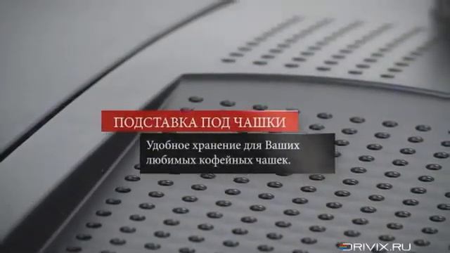 Drivix.RU - Nivona CafeRomatica 635 Обзор смотреть онлайн