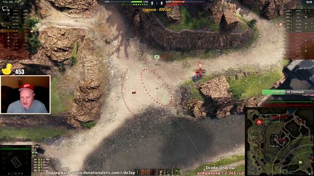 АРТА РАСТАСКИВАЕТ ВО ВЗВОДЕ - ОБЪЕКТ 261.