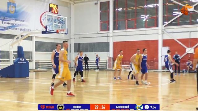 МЛБЛ Тюмень \ Лига Развитие \ ТВВИКУ - Боровский смотреть онлайн