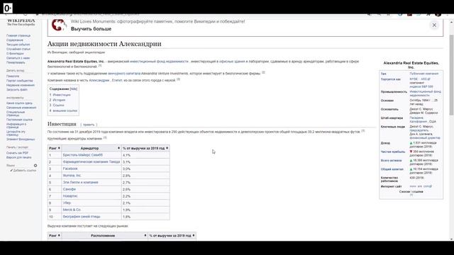 Влог №136: Эксперимент Wall Street Journal (бросок 8) смотреть онлайн