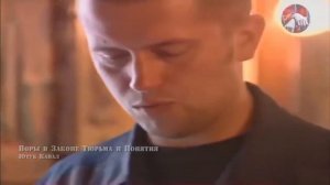 Колония для бывших сотрудников МВД.