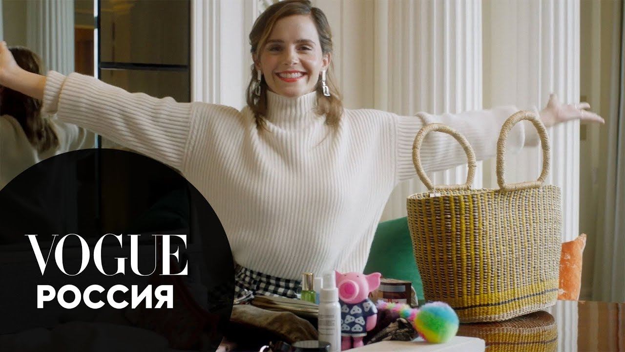 Что в сумке у Эммы Уотсон? | Vogue Россия смотреть онлайн