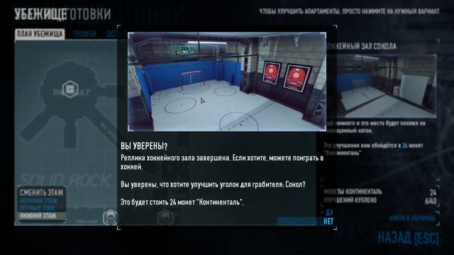 Стрим по payday 2 смотреть онлайн